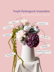 Purple Hydrangea & Amaranthus Arrangement